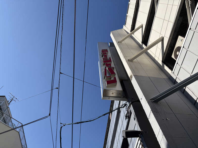 西園寺さんの広島カプセルホテル&サウナ岩盤浴 ニュージャパンEXのサ活写真