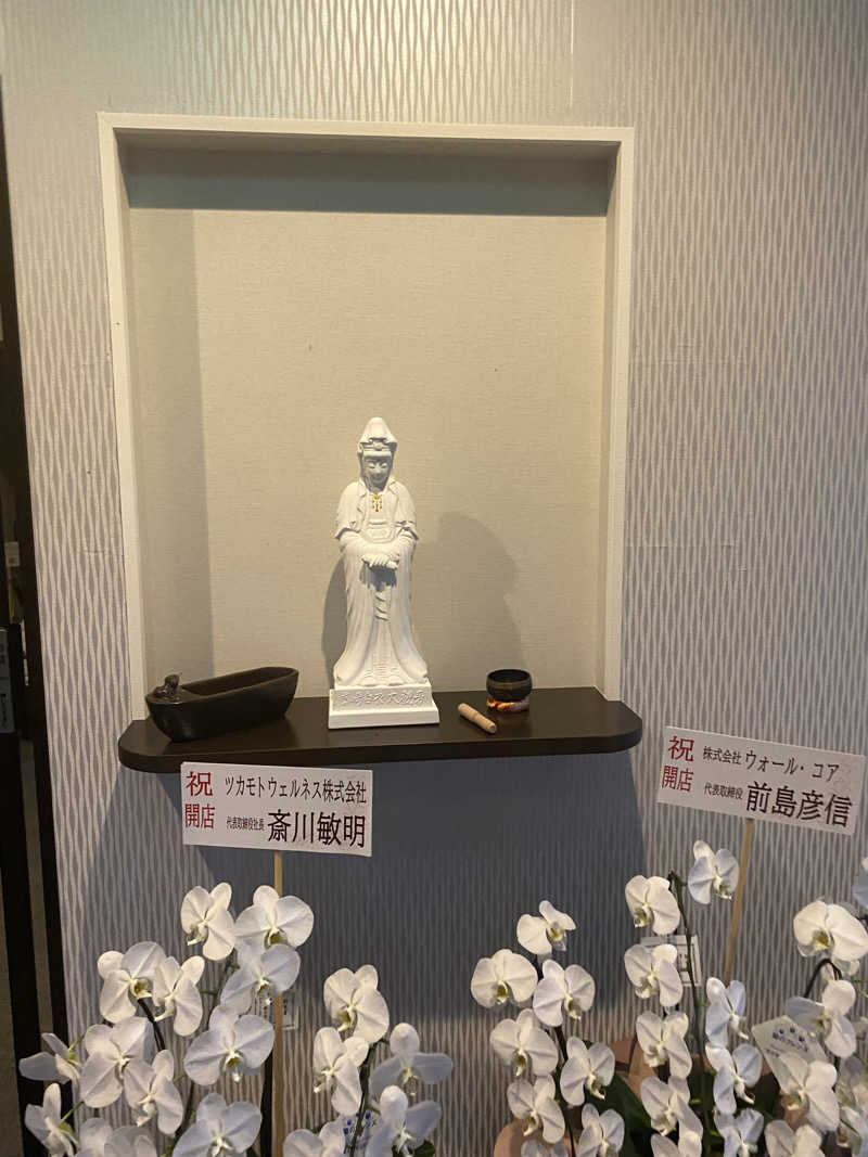 マッキーさんの観音山サウナ蒸寺のサ活写真