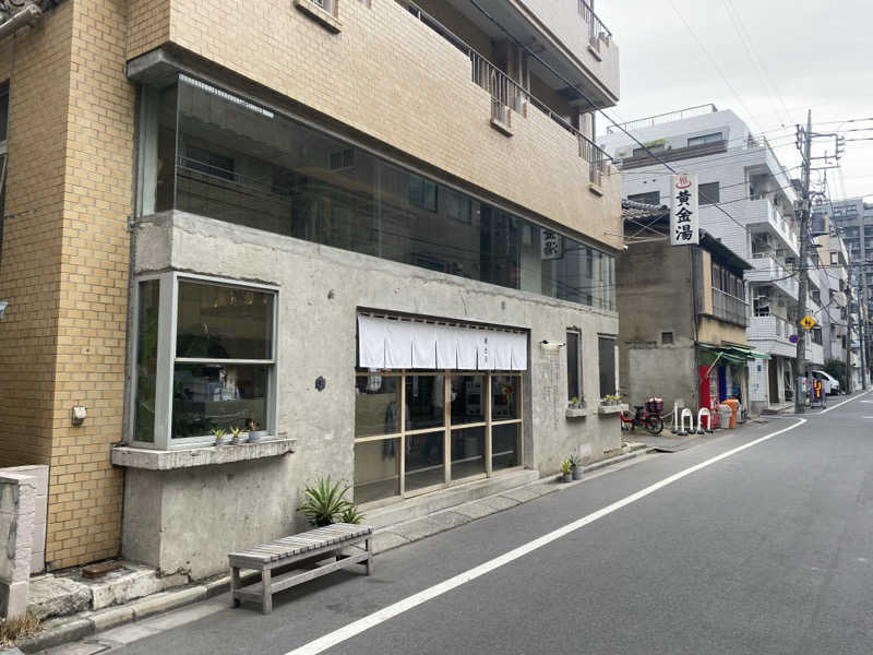 マッキーさんの黄金湯のサ活写真