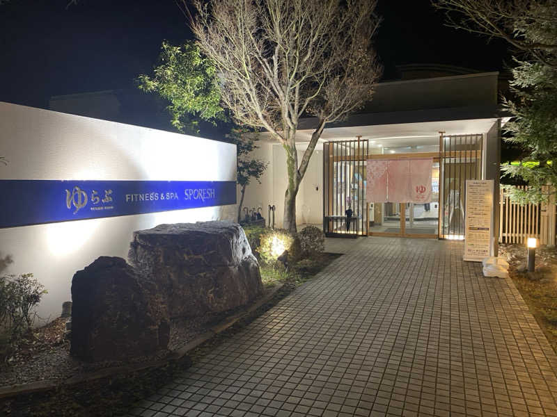 マッキーさんの天然温泉 ゆらぶ桐生店のサ活写真