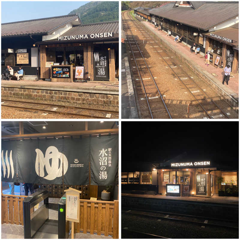 マッキーさんの駅の天然温泉 水沼の湯のサ活写真