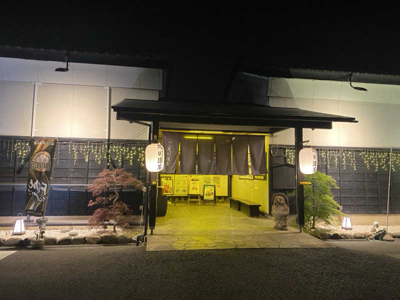 マッキーさんの小山思川温泉のサ活写真