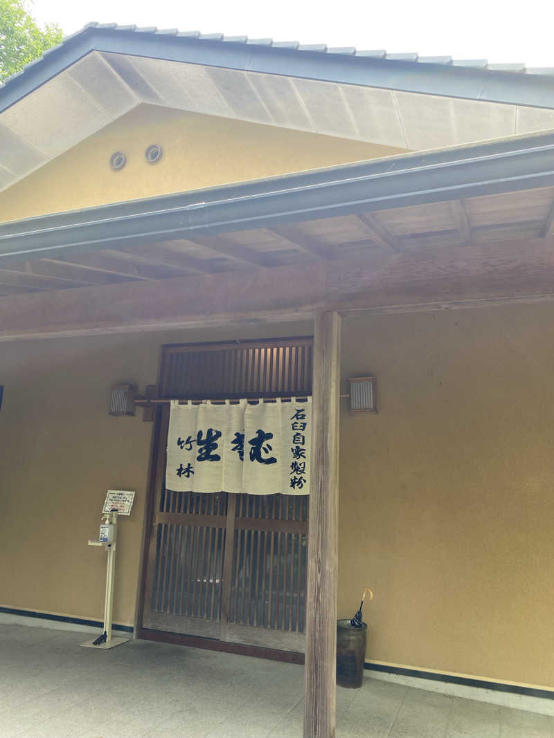 マッキーさんのCALMのサ活写真