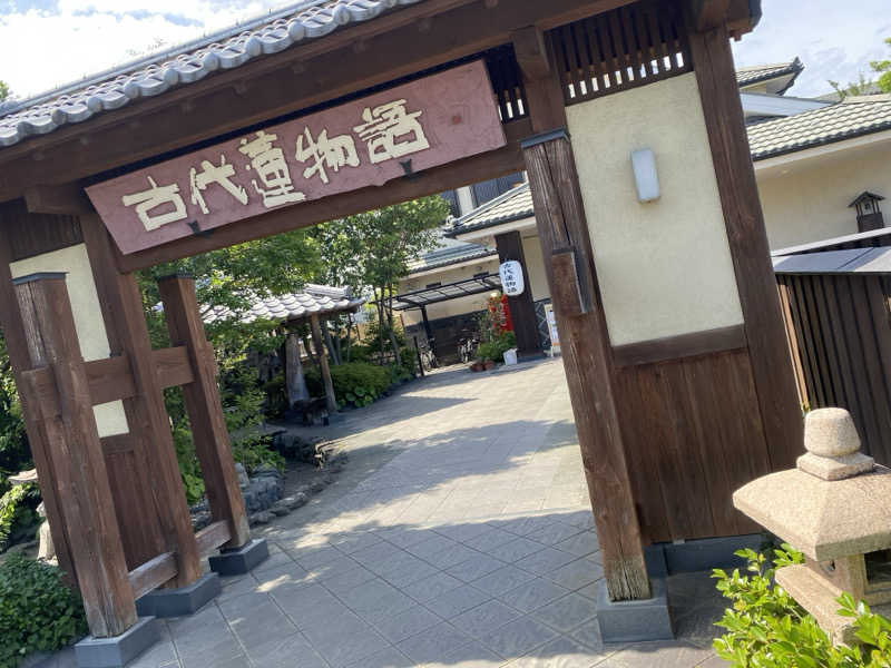 マッキーさんの行田天然温泉 古代蓮物語のサ活写真