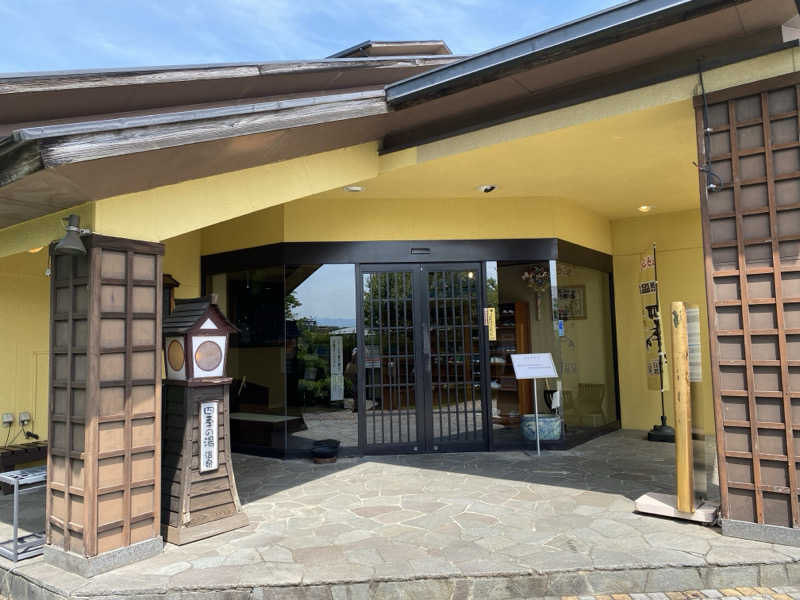 マッキーさんのホテルヘリテイジ 四季の湯温泉のサ活写真