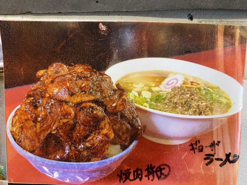 マッキーさんの【整処】サウナ薪のサ活写真