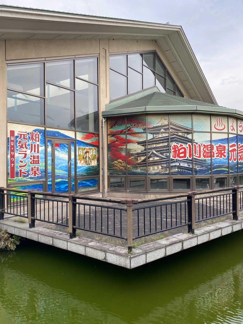 マッキーさんの粕川温泉元気ランドのサ活写真