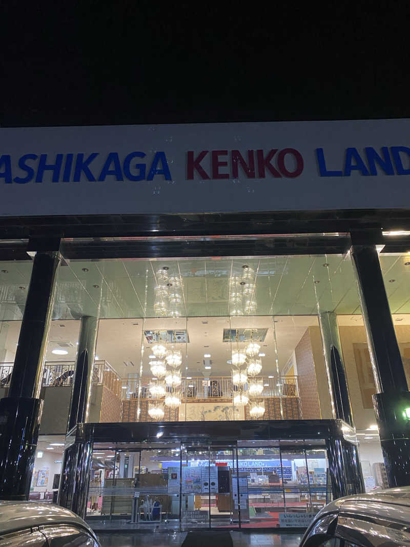 マッキーさんの足利健康ランドのサ活写真