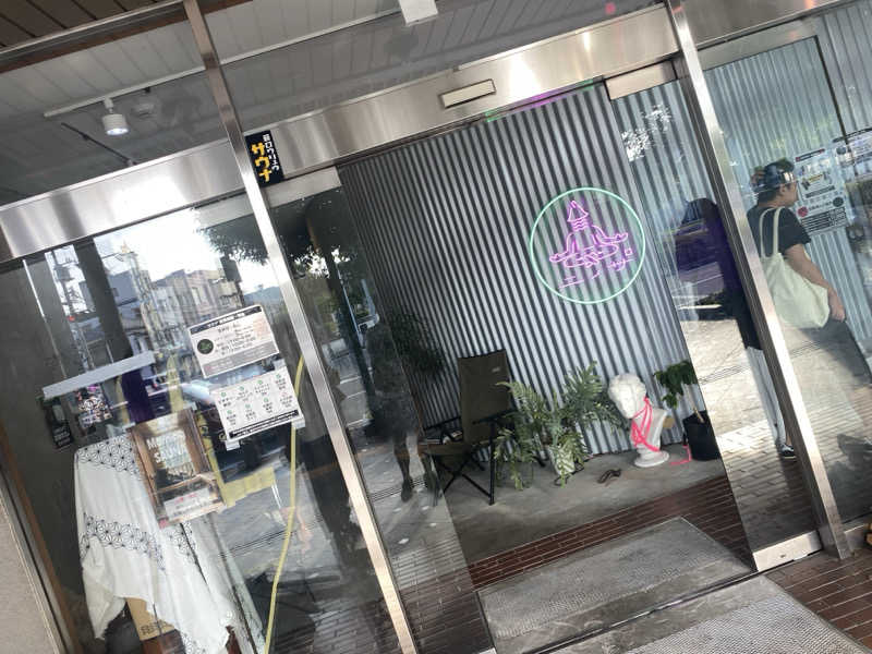 マッキーさんのニノサのサ活写真