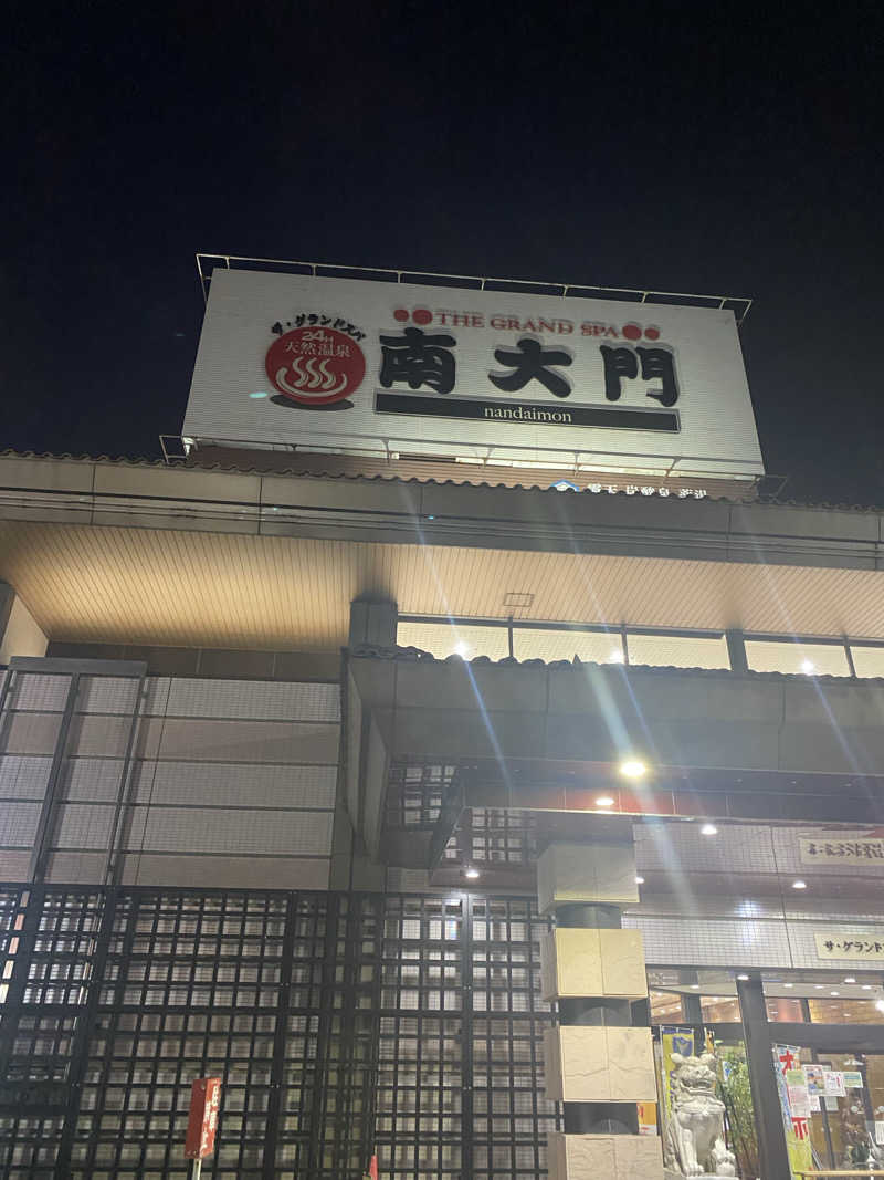 マッキーさんのザ・グランドスパ南大門のサ活写真