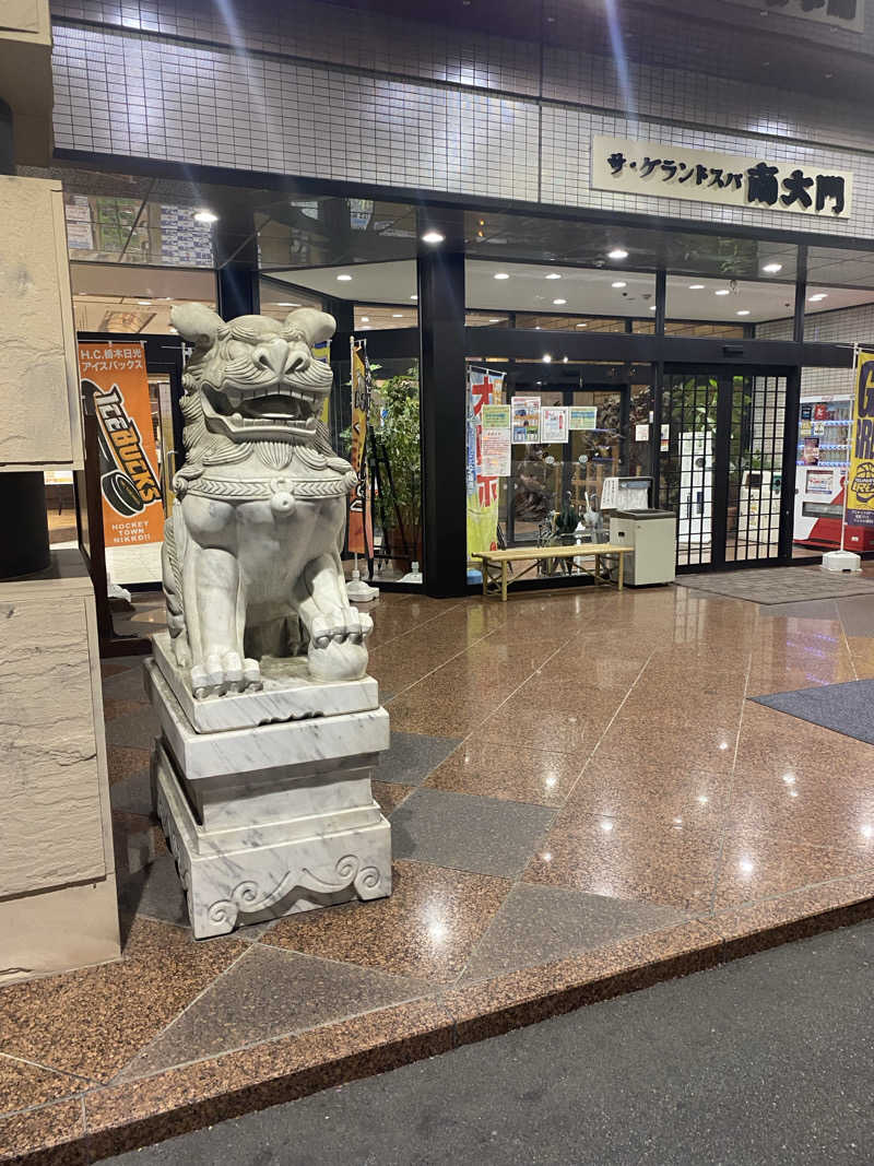 マッキーさんのザ・グランドスパ南大門のサ活写真