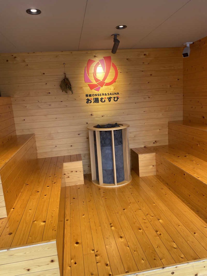 マッキーさんの常総ONSEN&SAUNA お湯むすびのサ活写真
