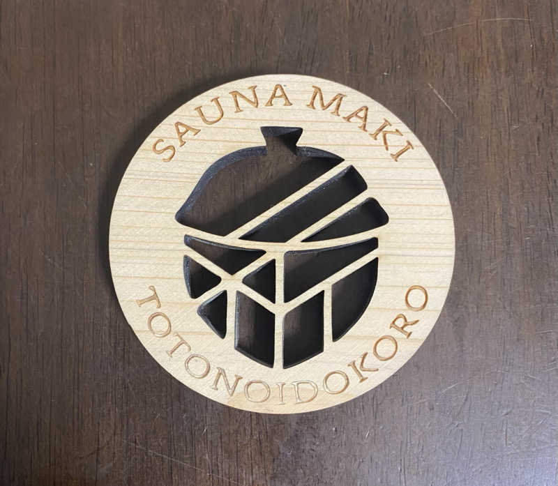 マッキーさんの【整処】サウナ薪のサ活写真