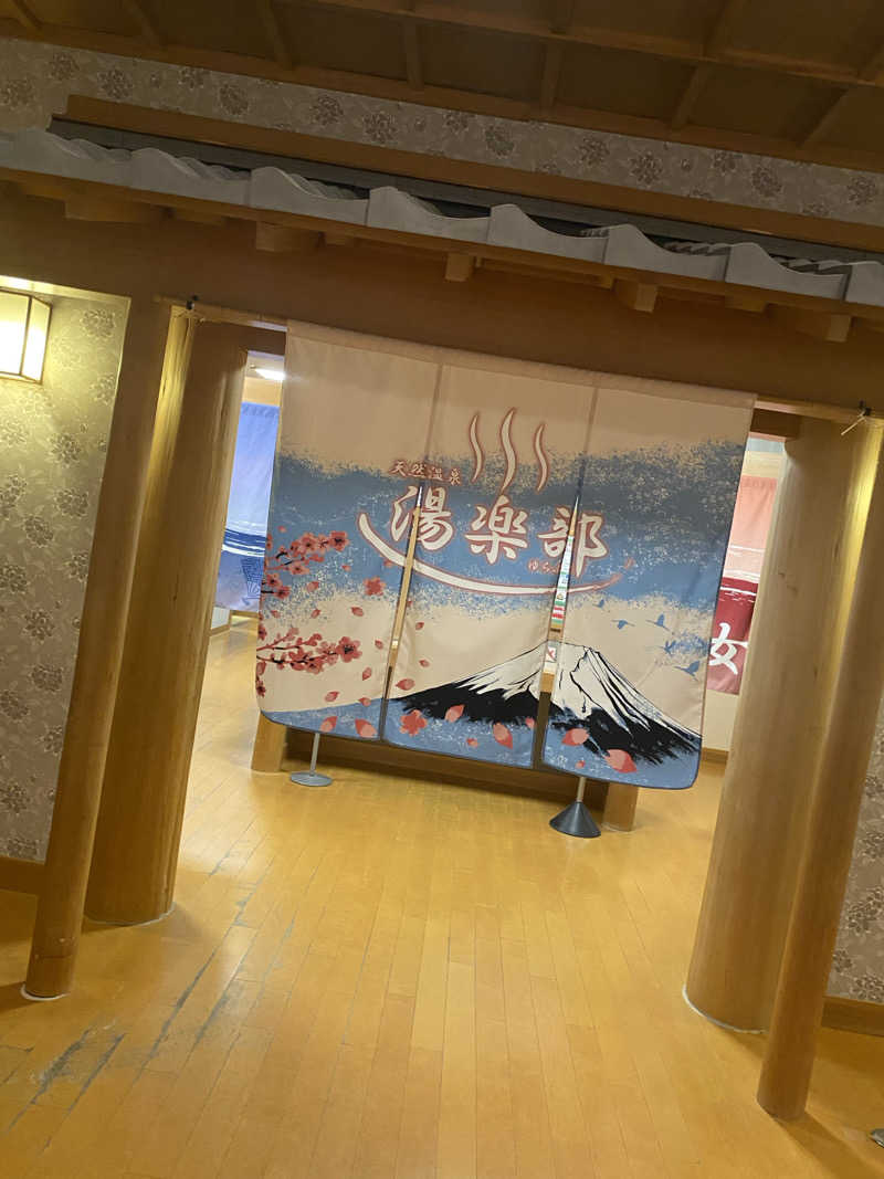 マッキーさんの天然温泉 湯楽部太田店のサ活写真