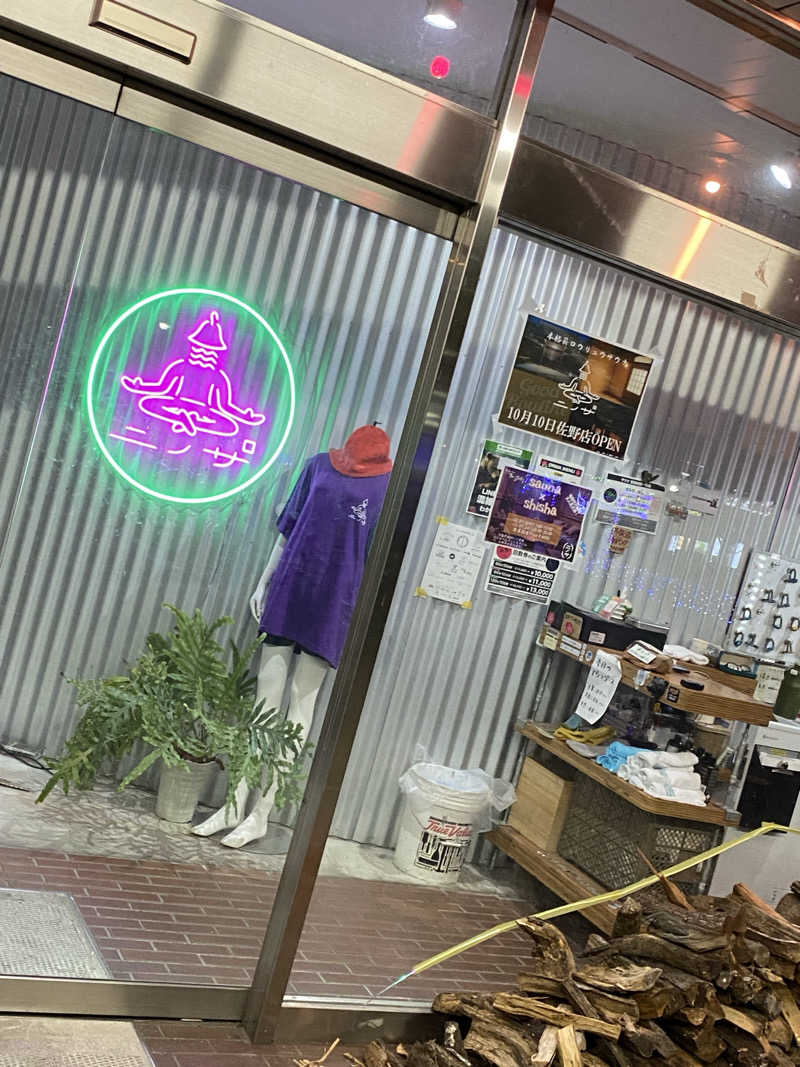 マッキーさんのニノサのサ活写真