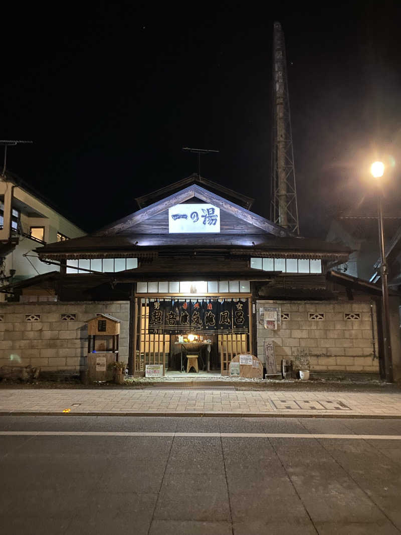 マッキーさんのニノサのサ活写真