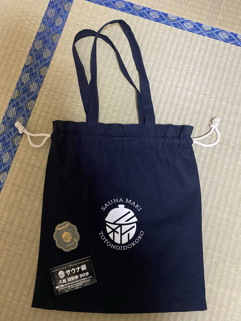 マッキーさんの【整処】サウナ薪のサ活写真