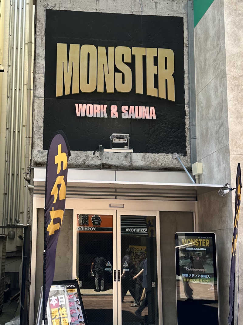 砂漠でカンパイさんのMONSTER WORK & SAUNAのサ活写真