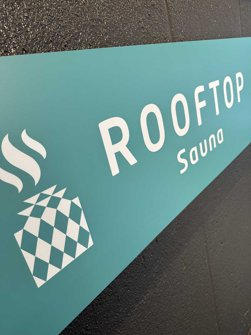 砂漠でカンパイさんのROOFTOPのサ活写真