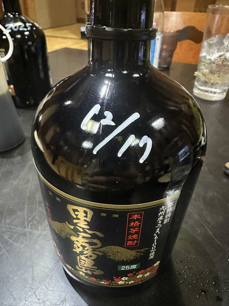 砂漠でカンパイさんのスパリゾート オアシス御殿場のサ活写真