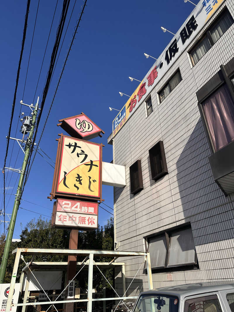 砂漠でカンパイさんのサウナしきじのサ活写真