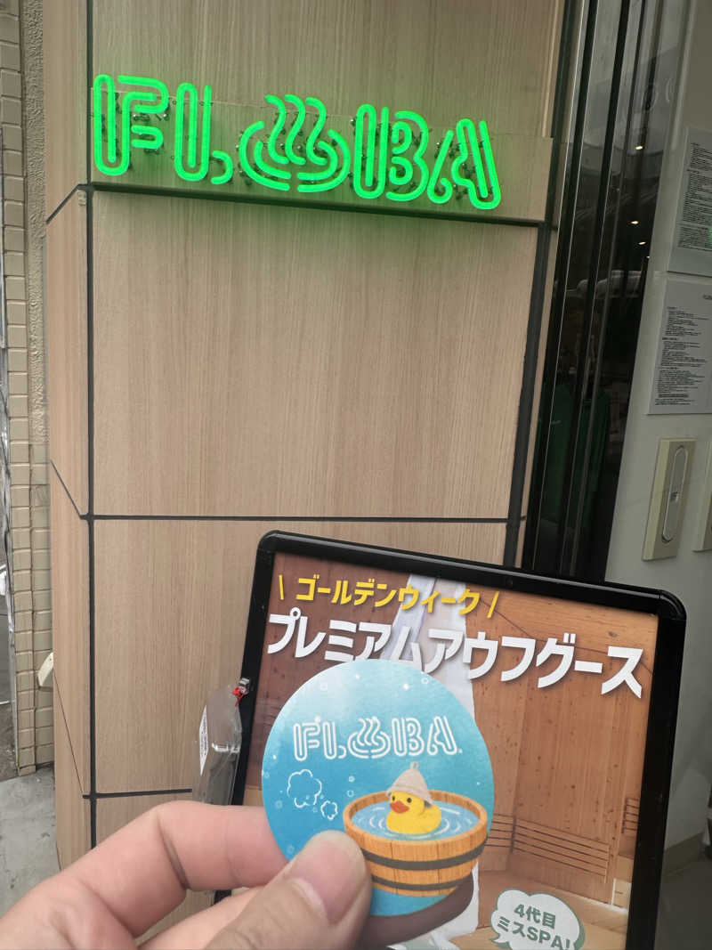 砂漠でカンパイさんのFLOBA(フローバ)のサ活写真