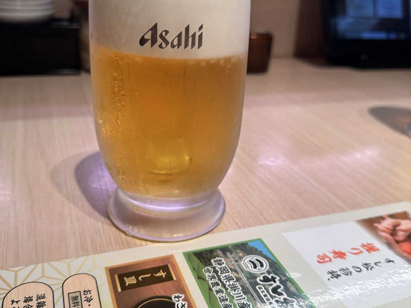 生ビール