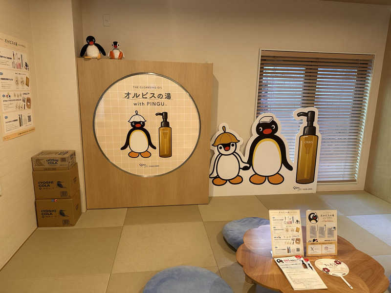 砂漠でカンパイさんの松本湯のサ活写真
