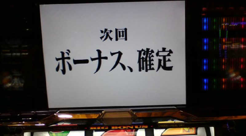 味噌おにぎりさんのホテルキララのサ活写真