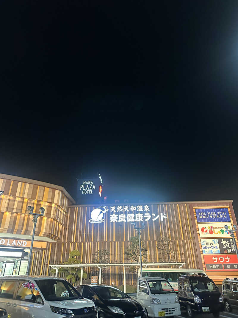 りんごちゃんさんの奈良健康ランドのサ活写真