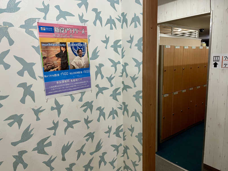 サウニキさんの新宿区役所前カプセルホテルのサ活写真