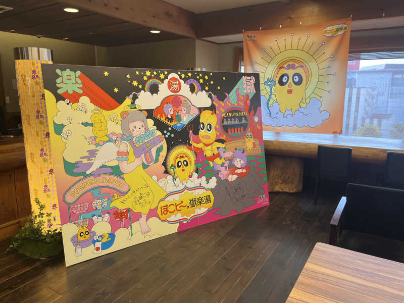 サウニキさんのRAKU SPA Station 府中のサ活写真