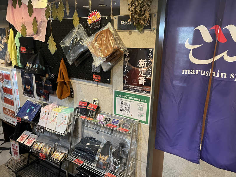 サウニキさんの天空のアジト マルシンスパのサ活写真