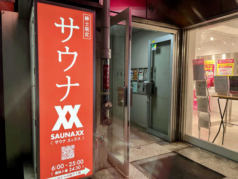 サウニキさんのSAUNA XX「サウナエックス」目黒駅前店のサ活写真