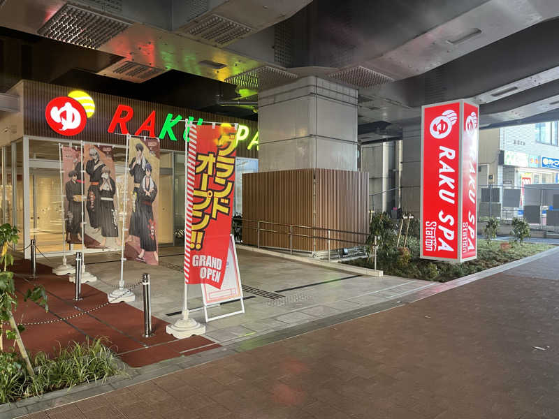 サウニキさんのRAKU SPA Station 武蔵小金井のサ活写真