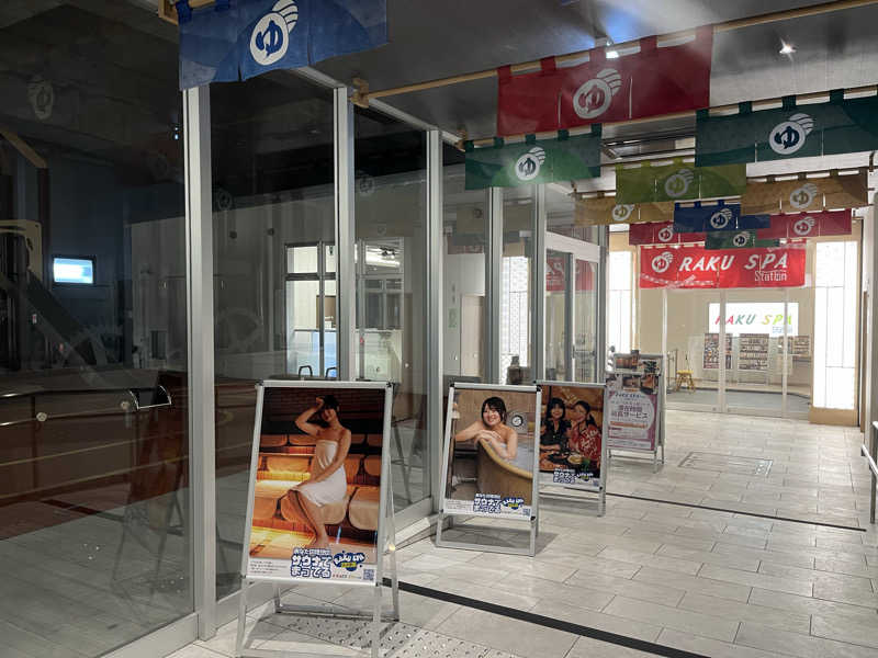サウニキさんのRAKU SPA Station 武蔵小金井のサ活写真