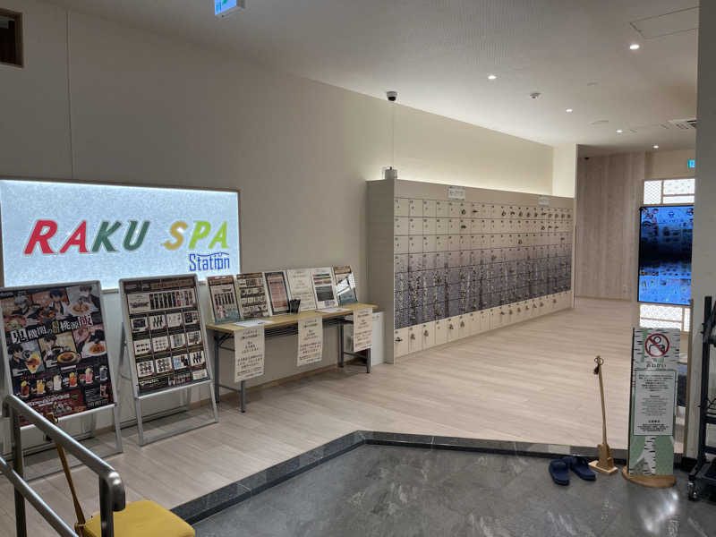サウニキさんのRAKU SPA Station 武蔵小金井のサ活写真
