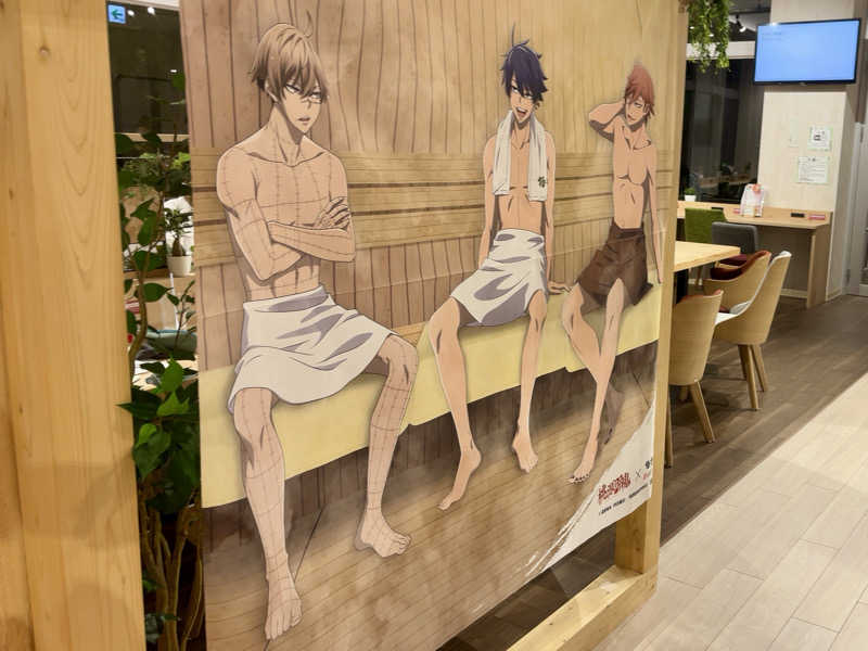 サウニキさんのRAKU SPA Station 武蔵小金井のサ活写真