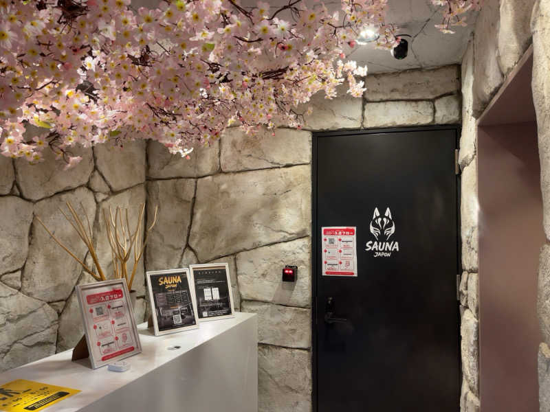 サウニキさんのサウナジャポン SAUNA JAPONのサ活写真