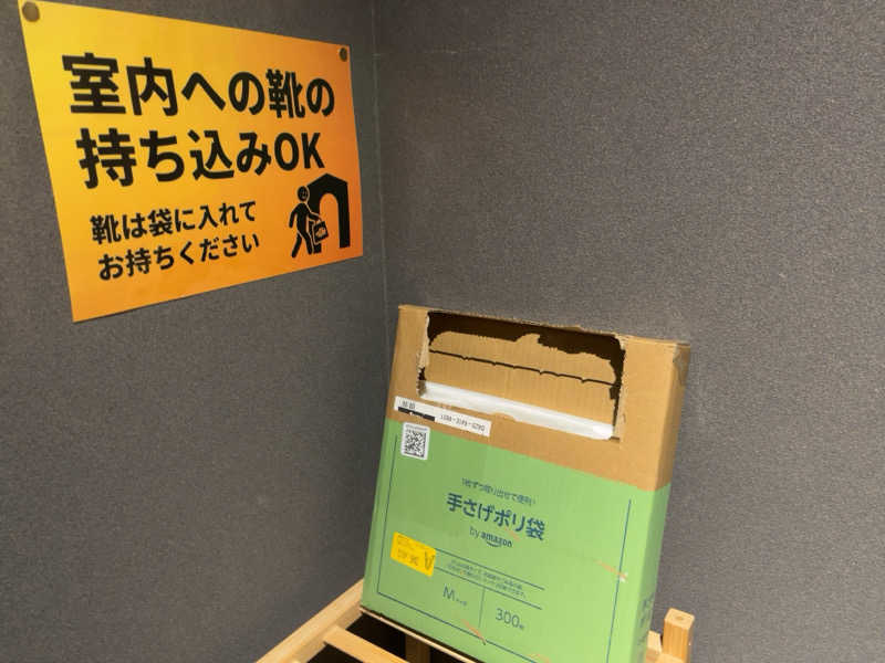 サウニキさんのサウナジャポン SAUNA JAPONのサ活写真