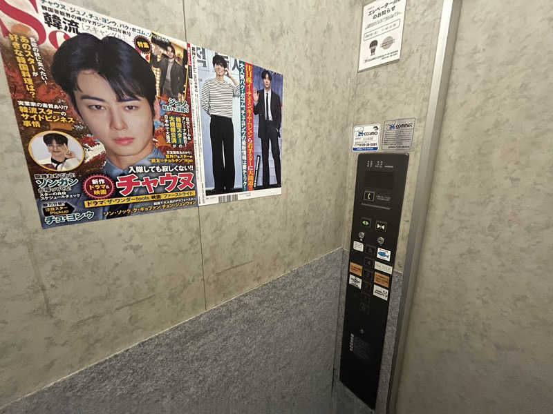 サウニキさんのサウナジャポン SAUNA JAPONのサ活写真