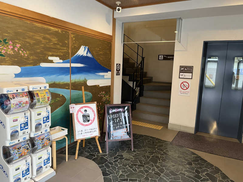 サウニキさんのひだまりの泉 萩の湯のサ活写真