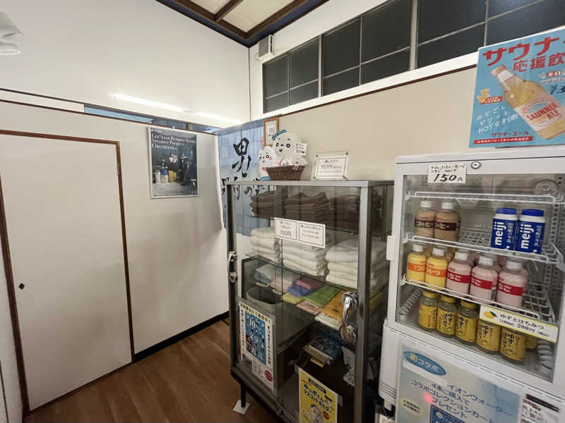 サウニキさんの大黒湯のサ活写真