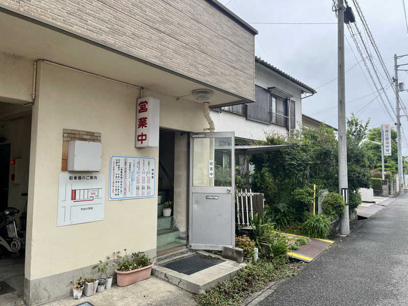 サウニキさんのナニワサウナのサ活写真