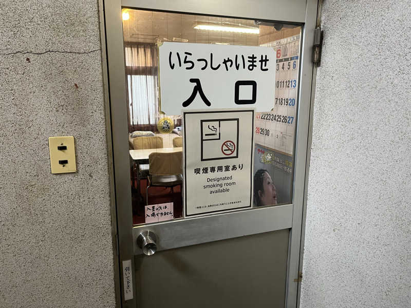 サウニキさんのナニワサウナのサ活写真
