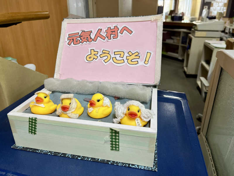 サウニキさんの元気人村のサ活写真