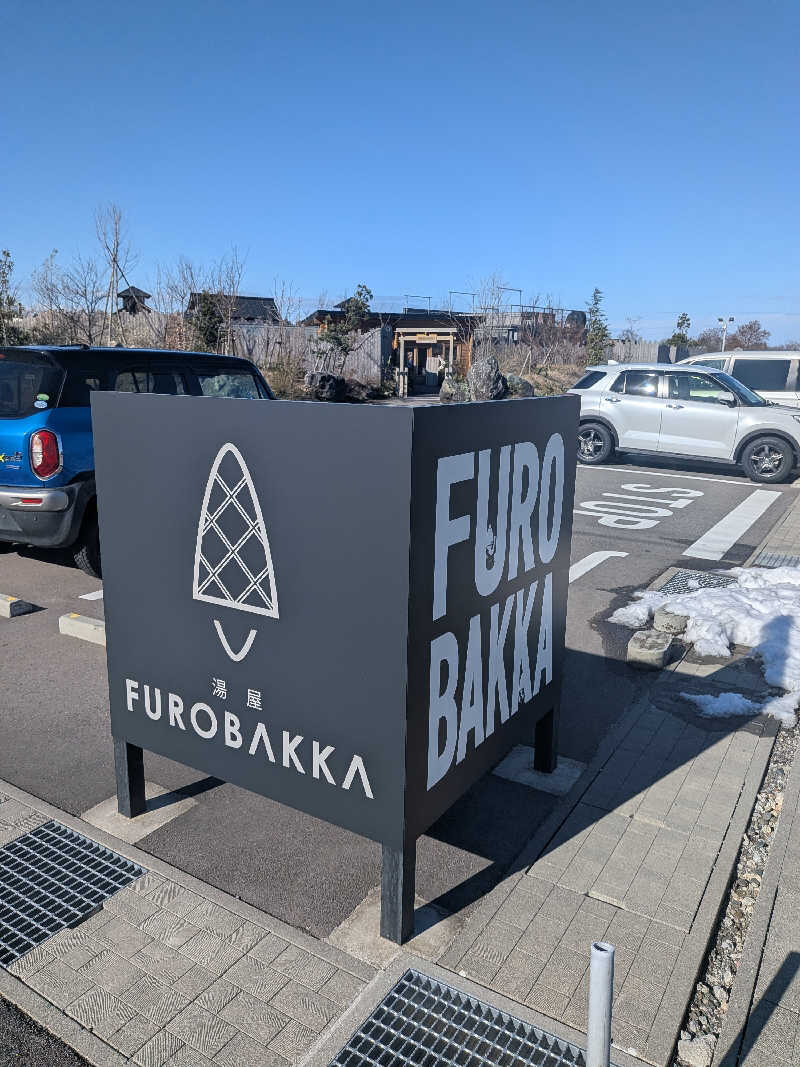 mataneさんの湯屋 FUROBAKKA(フロバッカ)のサ活写真
