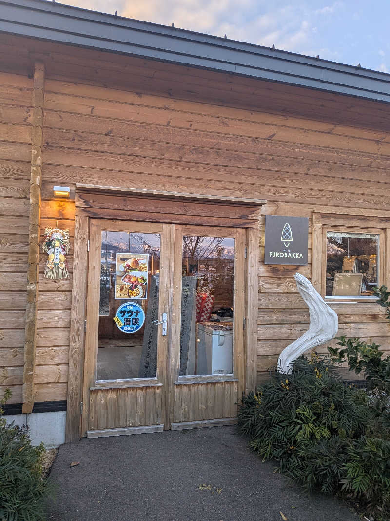 mataneさんの湯屋 FUROBAKKA(フロバッカ)のサ活写真