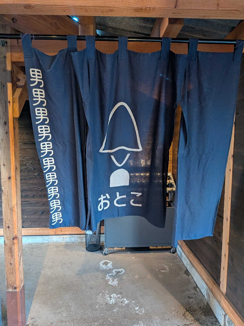 mataneさんの湯屋 FUROBAKKA(フロバッカ)のサ活写真