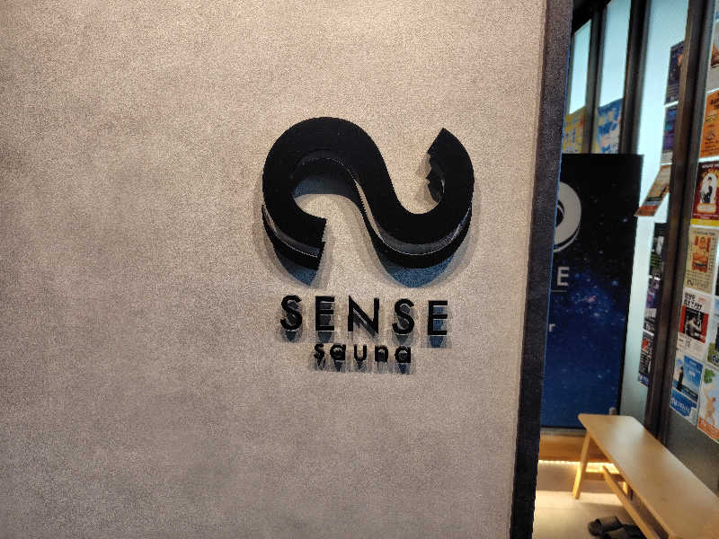 たかやさんのSENSE saunaのサ活写真